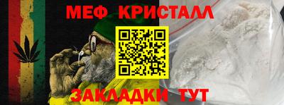 трава Будённовск