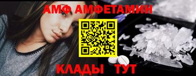 трава Будённовск