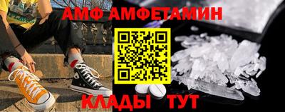 трава Будённовск