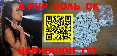 трава Будённовск