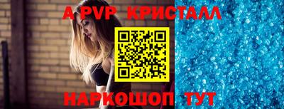 трава Будённовск