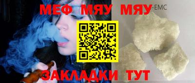 трава Будённовск