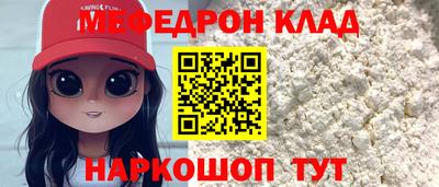 трава Будённовск