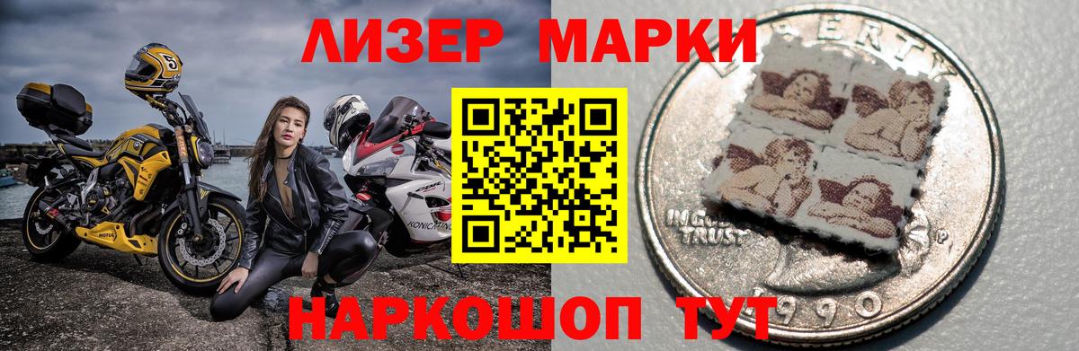 Лсд 25 экстази кислота Усинск