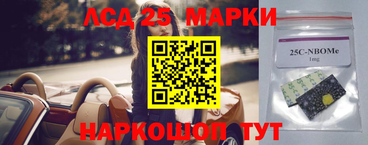 LSD-25 экстази ecstasy  LSD-25 экстази ecstasy  Вход с VPN  Усинск 