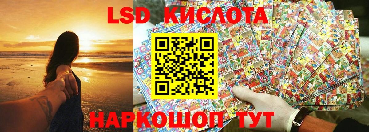 Усинск  Марки 25I-NBOMe  Марки 25I-NBOMe 1,5мг  Вход с VPN  Марки 25I-NBOMe 1,5мг 