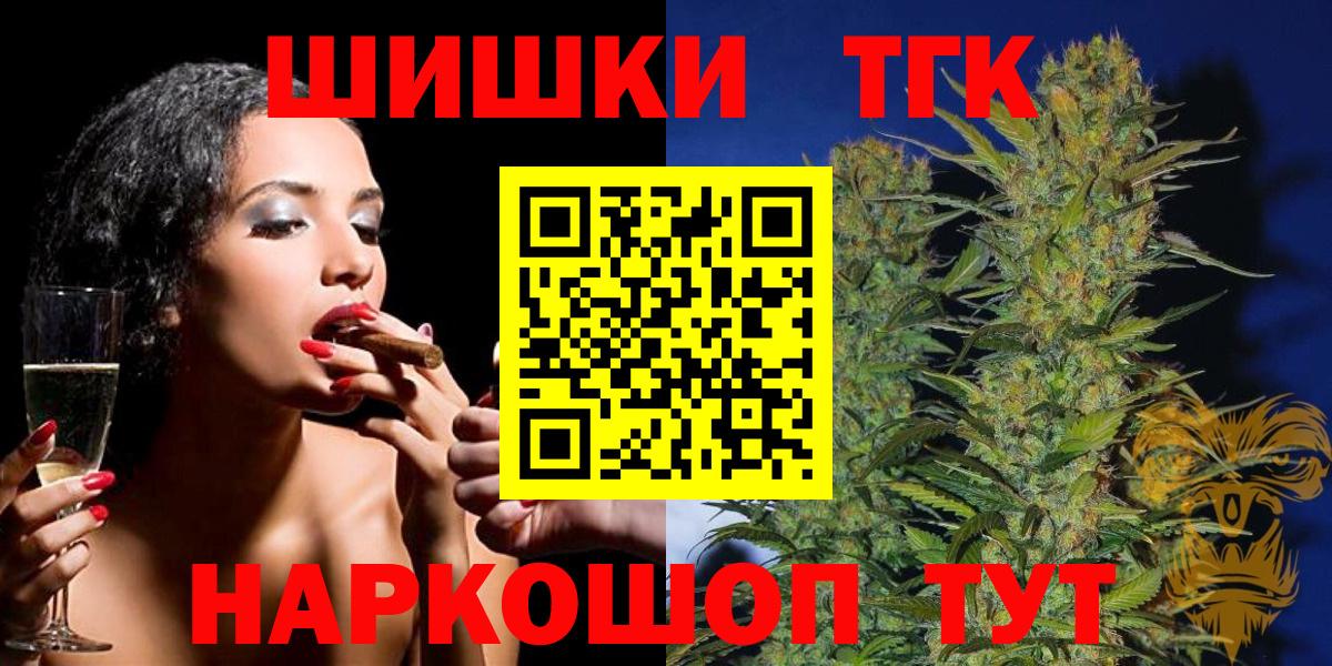 Шишки марихуана марихуана  Марихуана сатива  Вход с VPN  Конопля ГИДРОПОН  Усинск 